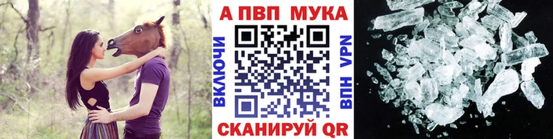 где купить Новокубанск Alpha-PVP кристаллы