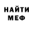 ГЕРОИН гречка Patrick Gagno