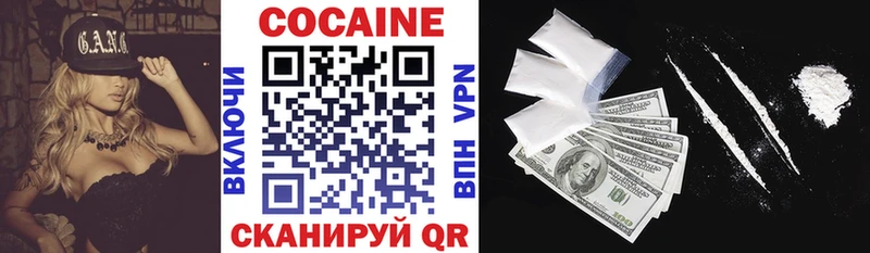 Cocaine Колумбийский купить закладку Новокубанск