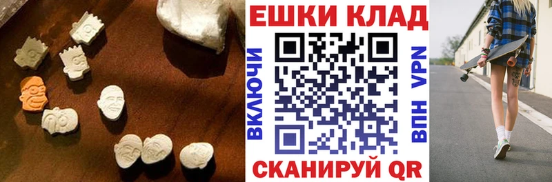 МЕГА онион  Новокубанск  Экстази 280мг 