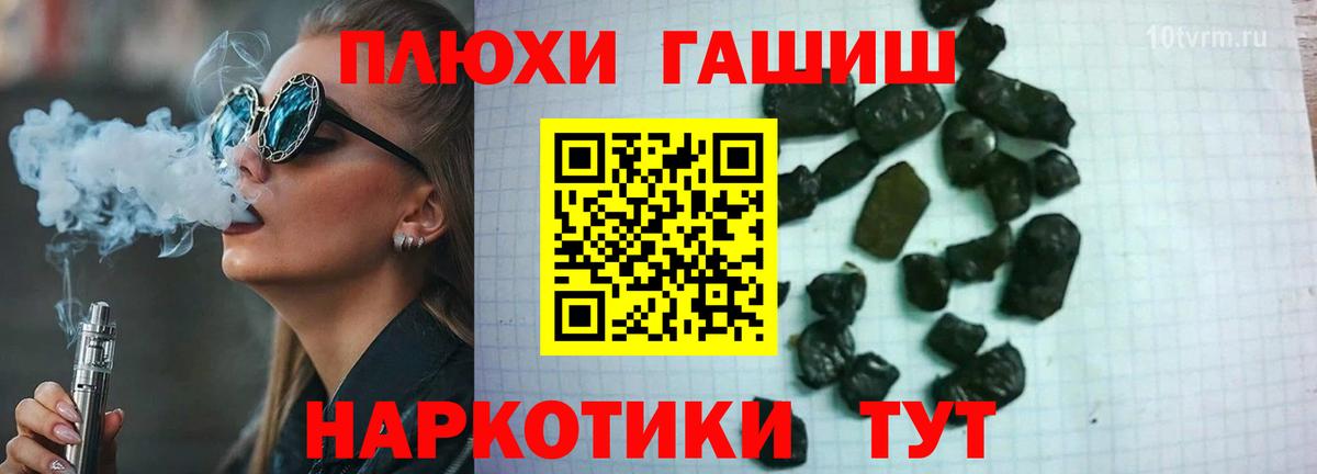 ГАШ гарик  Вход с VPN  Новокубанск  ГАШ AMNESIA HAZE 