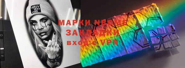 ALPHA-PVP Алексин