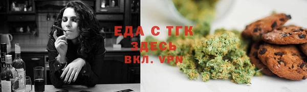 ALPHA-PVP Алексин