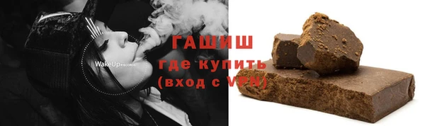 гашишное масло Абдулино