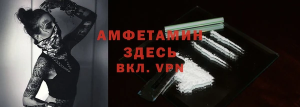 ALPHA-PVP Алексин