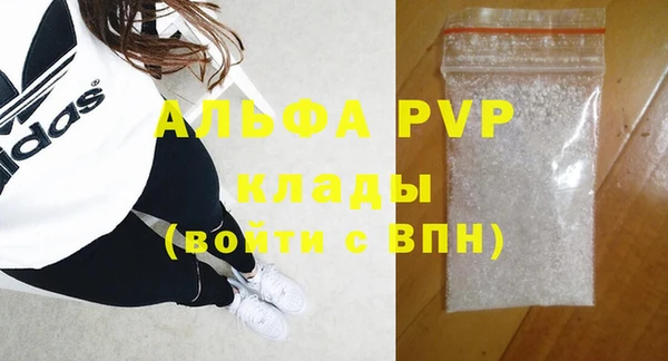 ALPHA-PVP Алексин