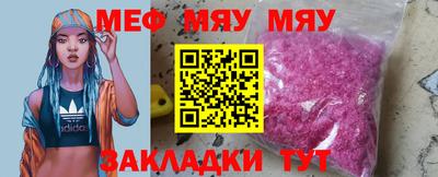 бутират Донской