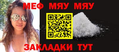 бутират Донской