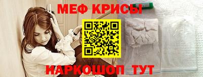 тгк Донецк