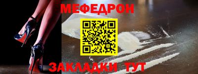 тгк Донецк