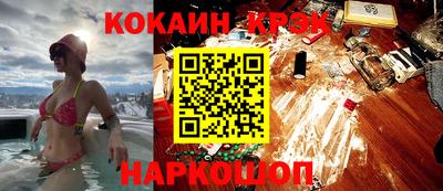 бутират Донской