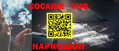 тгк Донецк