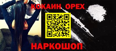 прущий лед Дубна