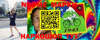 тгк Донецк