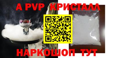 прущий лед Дубна