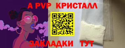 прущий лед Дубна