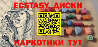 бутират Донской