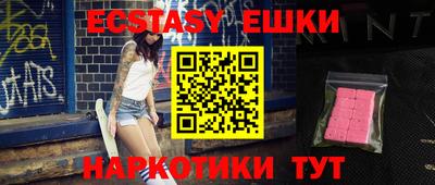 бутират Донской