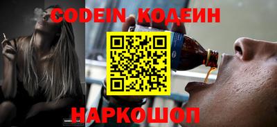 бутират Донской