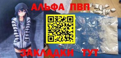 тгк Донецк