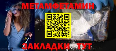 тгк Донецк