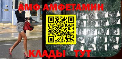 бутират Донской
