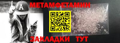 марихуана Новоалександровск