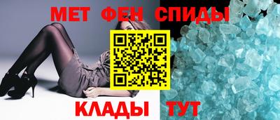 тгк Донецк