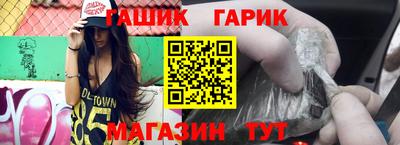 бутират Донской