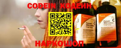 тгк Донецк