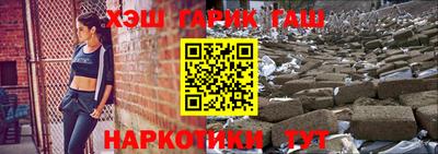 тгк Донецк