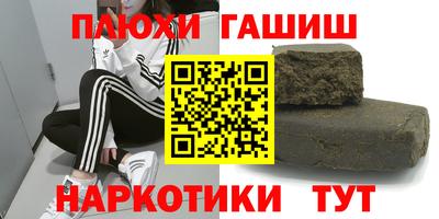 тгк Донецк