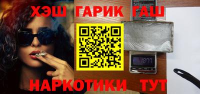 тгк Донецк