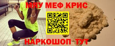 тгк Донецк