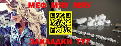 тгк Донецк