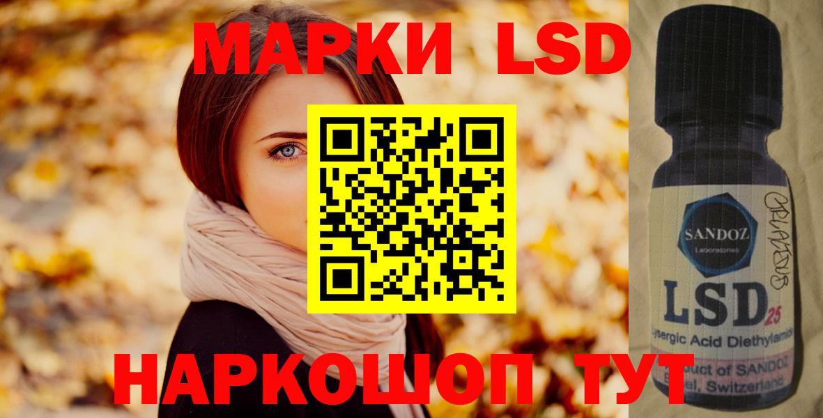 ГАШИШ  Cocaine  Конопля  Cocaine  Мефедрон   Новокубанск  МЕТ  Меф  Вход с VPN 