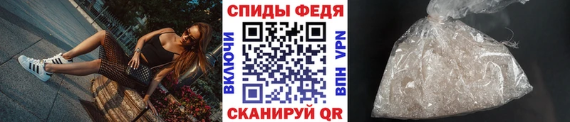 Метамфетамин кристалл Новокубанск